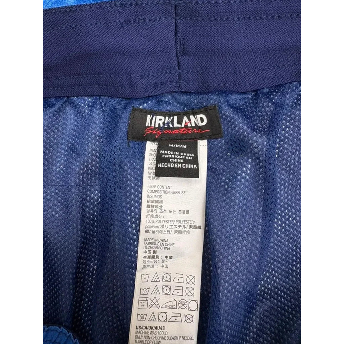 Kirkland Signature Men's Swim Short Striped Blue